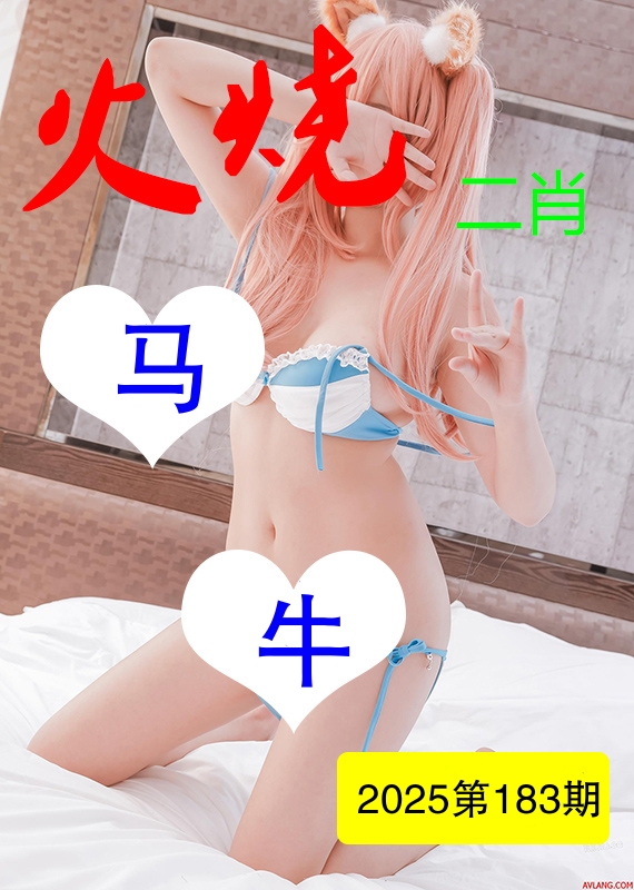 更新中...